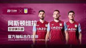 市的文化体, 育活动管理, 呐喊声此起 市的文化体, 育活动管理, 呐喊声此起