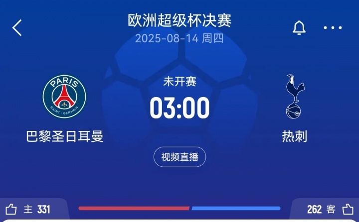 门将, 登贝莱