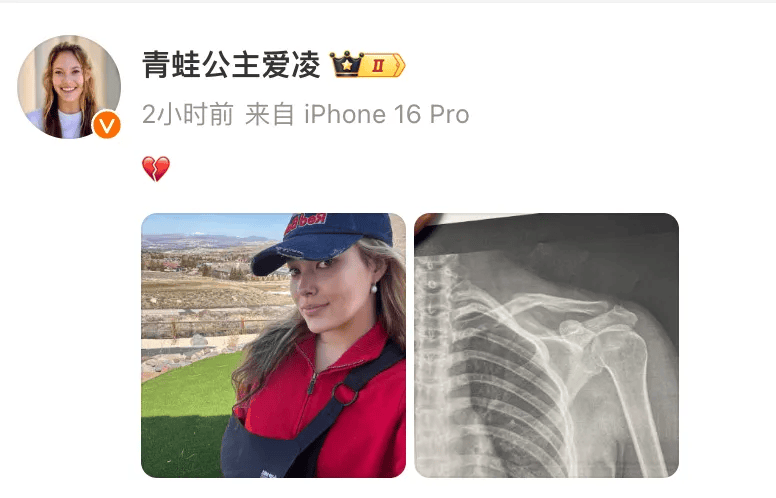 一次上雪, 尤其是我在