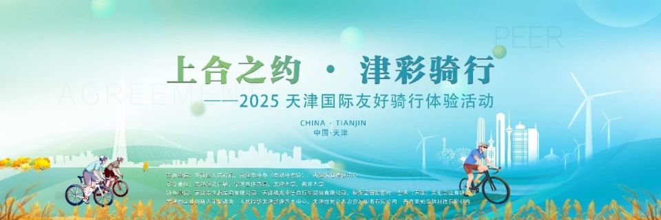 水共享运动, GStt, 共绘