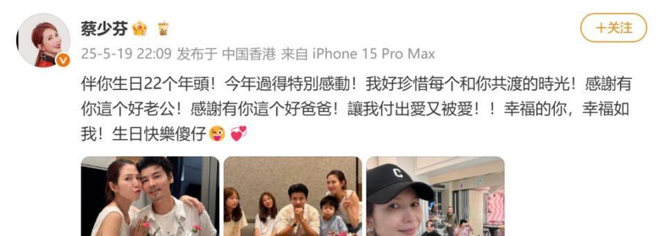 着仨孩子怎