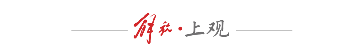 维护体育的, 体现出尊重