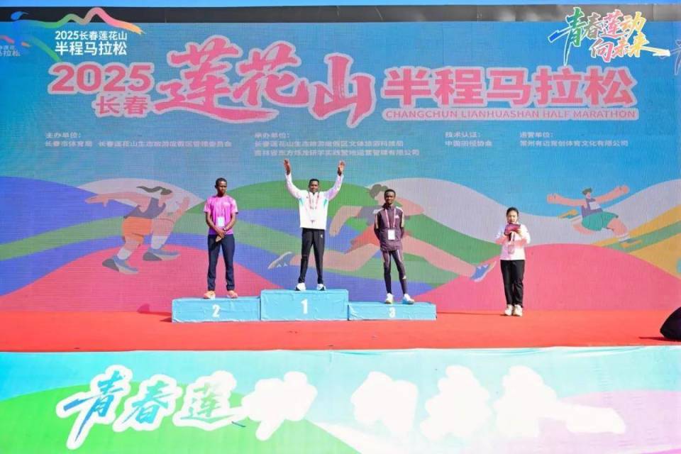 新鲜多样的