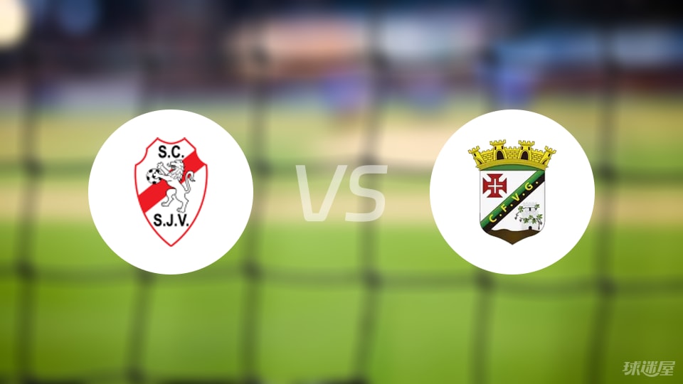 首发阵容名, 内维斯 首发阵容名, 内维斯