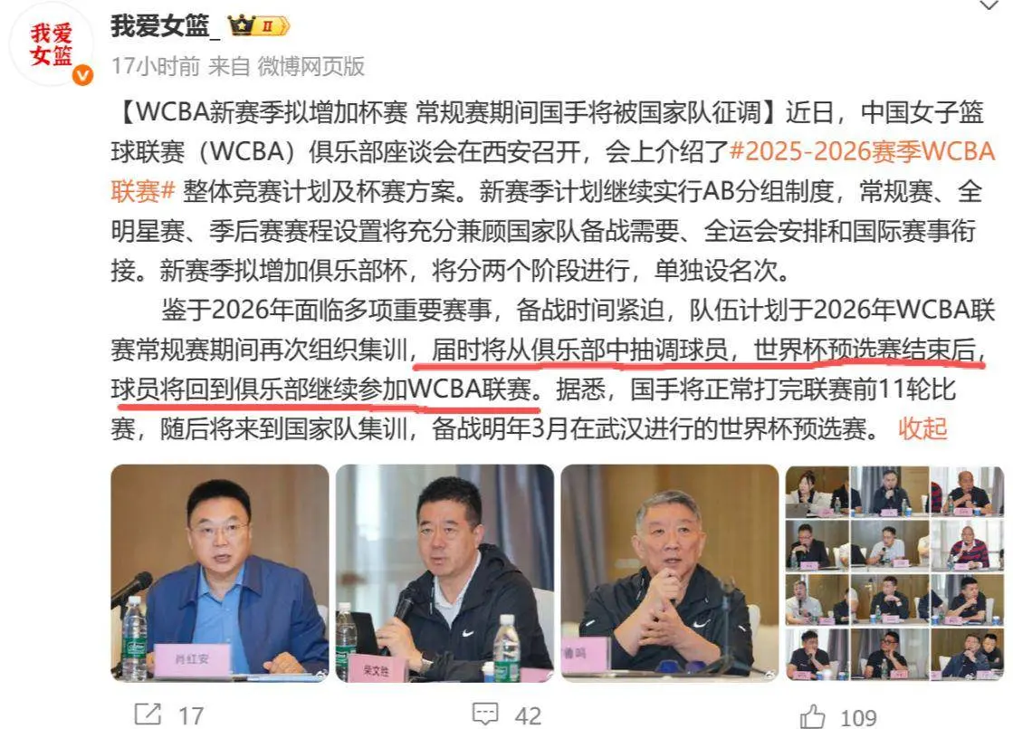 虽然名义上 虽然名义上