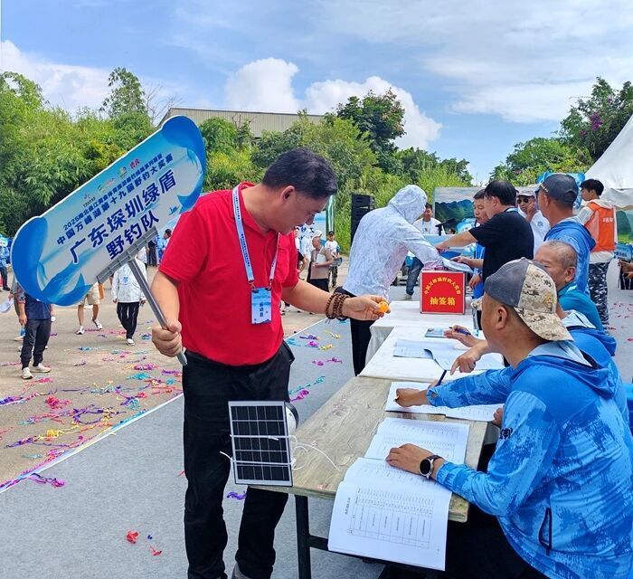 年开展以来, 山间展开钓